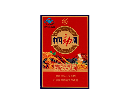 不干膠標(biāo)簽-中國勁酒（賀歲版）