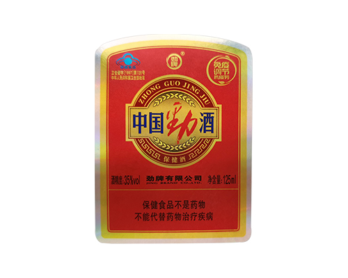 不干膠標(biāo)簽-中國勁酒