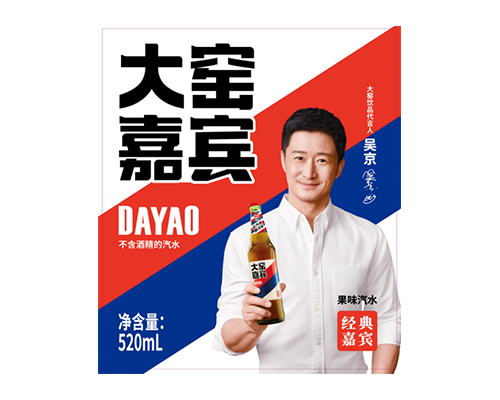 紙質(zhì)標(biāo)簽-大窯