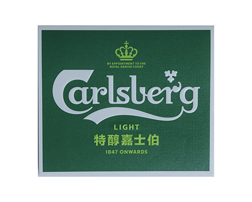 紙質(zhì)標(biāo)簽-嘉士伯特醇