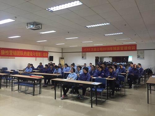 工會(huì)法講座