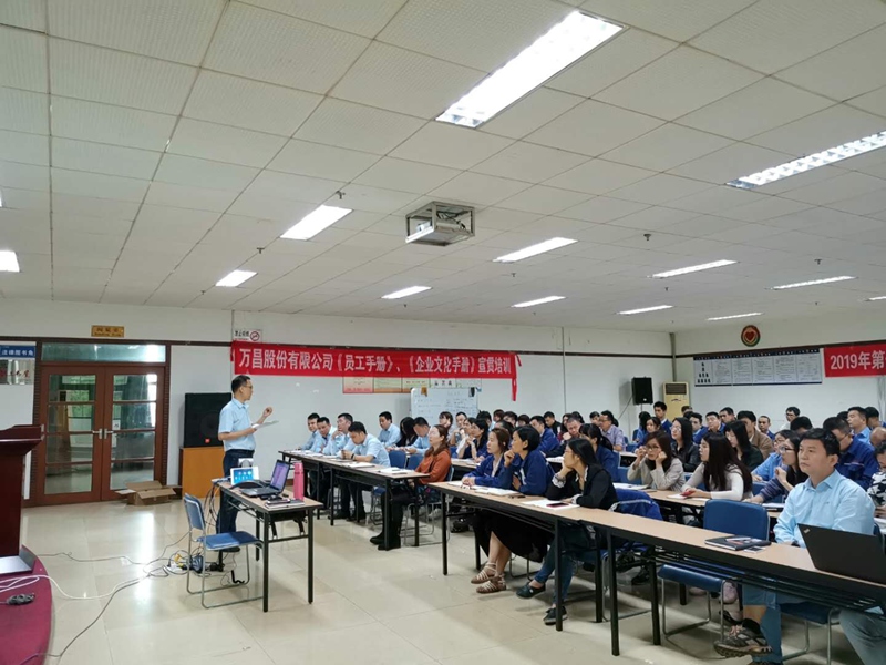 4月17-18日《企業(yè)文化手冊(cè)》&《員工手冊(cè)》宣貫